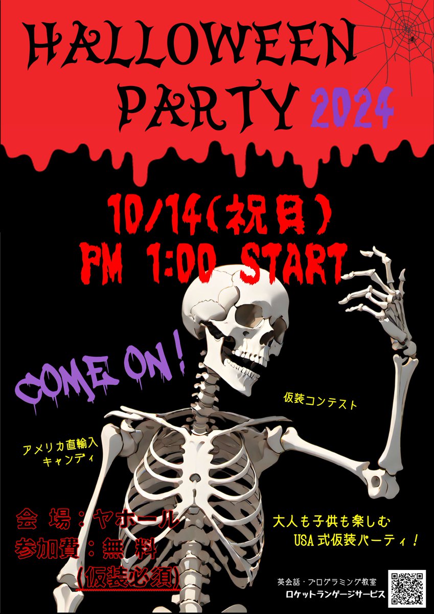 ロケット ランゲージ サービス tweet media