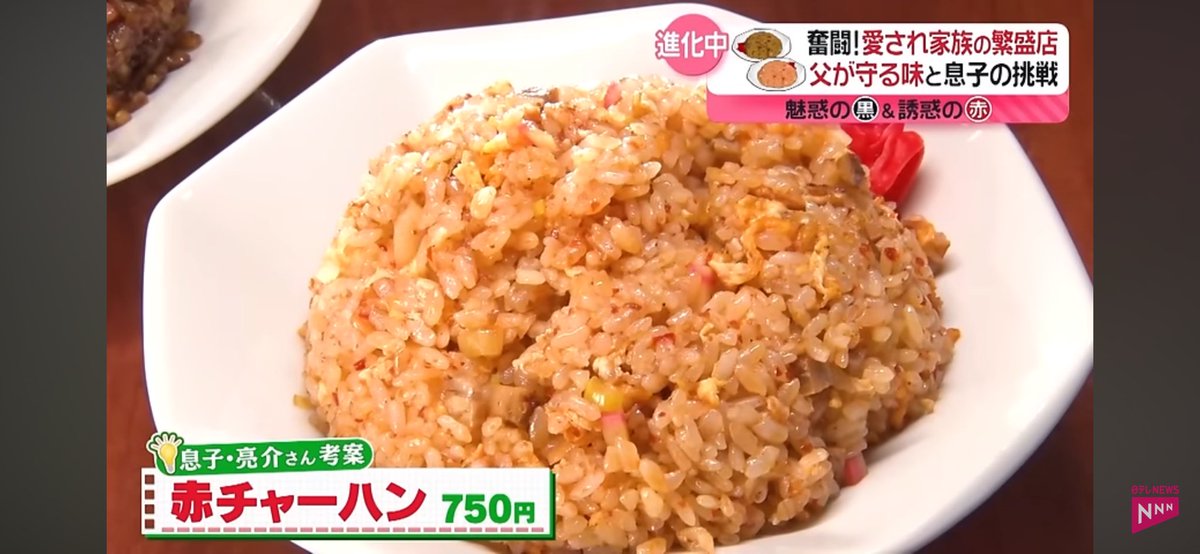 家族チャーハン 【最終値下げ】 みかん 90年代リアタイせらむんオタなのを忘れられがち🍊🦊 on X