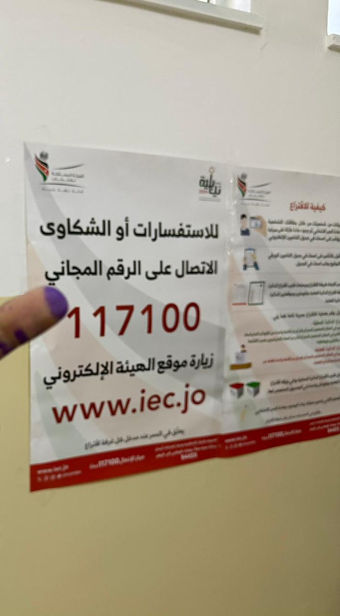 mo_helal's tweet photo. لزيادة نسبة المشاركة و إنجاح العملية الانتخابية 
#ما_الك_الا_الصندوق 
#انتخابات_2024 https://t.co/ALdCCqhQEB