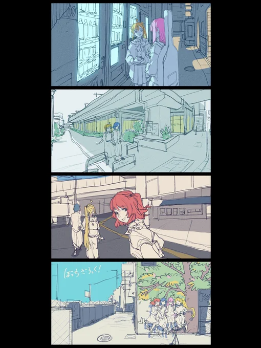 #ぼっち・ざ・ろっく 