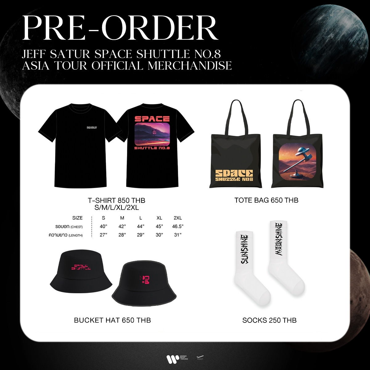 wayferrecords's tweet image. Pre-order: Jeff Satur Space Shuttle No.8 Asia Tour Official Merchandise &amp;amp; Official Light Stick V.2 Model: Air Traffic Control Tower 
⁣
#JeffSatur #JeffSaturSpaceShuttleNo8 #WayferRecords #WarnerMusicThailand