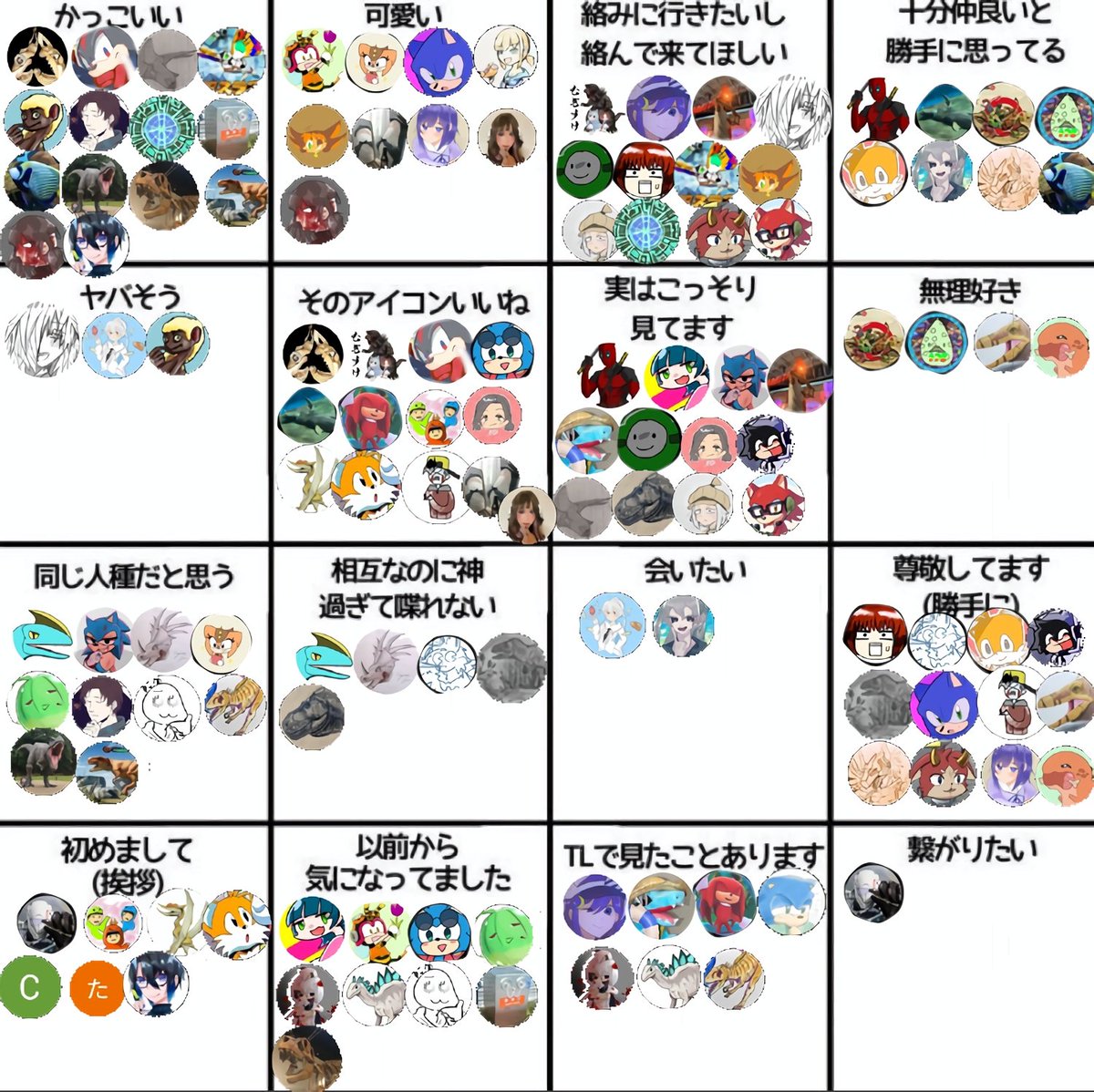 バシロティヤン tweet media