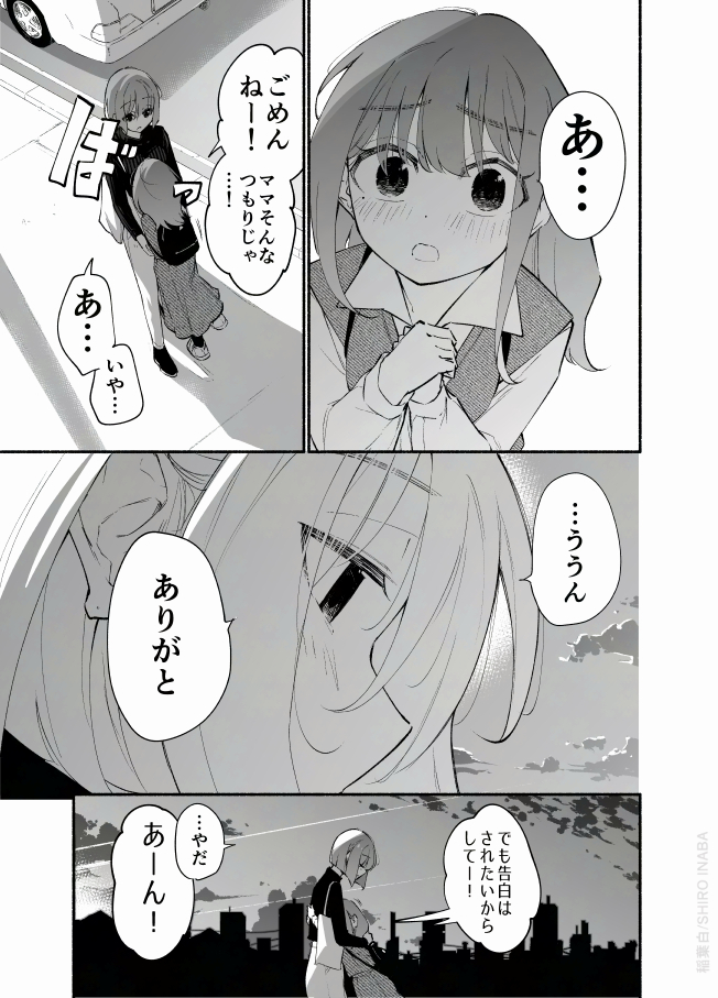 4/4 