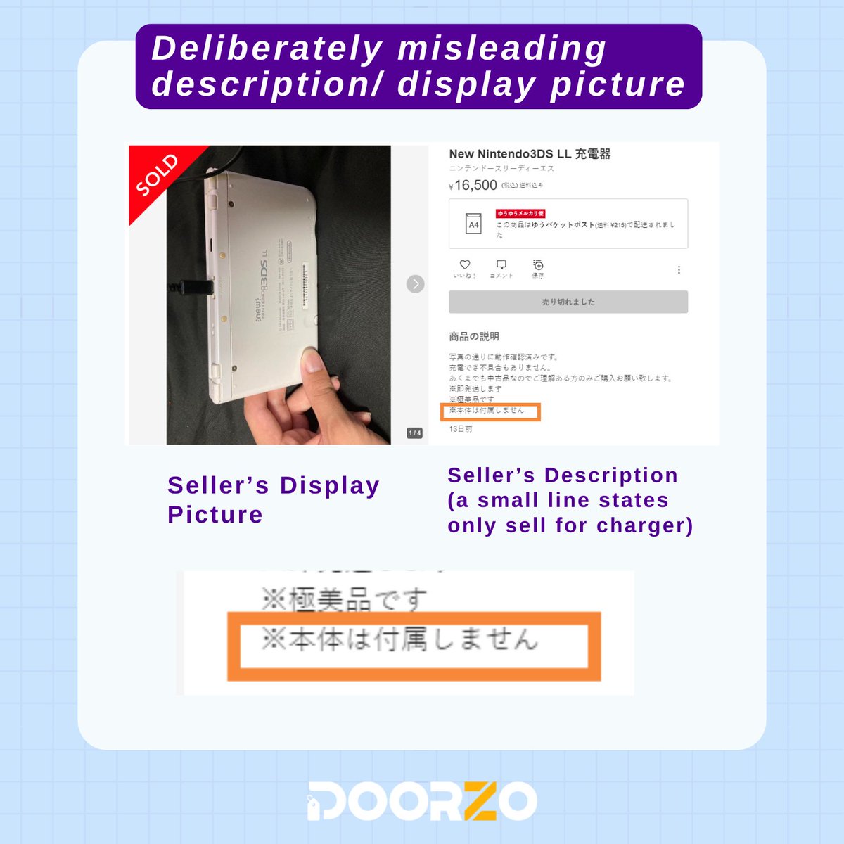 🚫 August Second Issue Blacklisted: A New Scam Emerges on Mercari