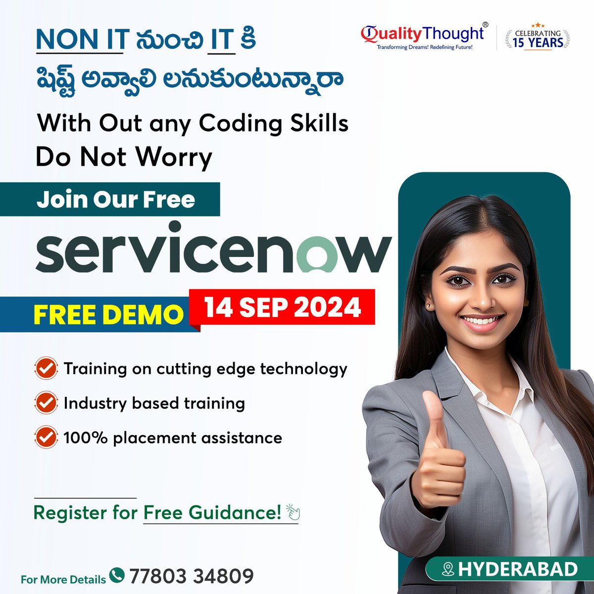 QTTWorld's tweet photo. Are you looking to advance your career in the world of IT and technology? Look no further! Introducing Service Now Training.

Free Demo on 14 sep 2024

Contact: 7780334809
🌐Register for Course: https://t.co/TcHCnBiMJS

#servicenowtraining #servicenowcourse #Servicenow https://t.co/rGVp2UjPnA