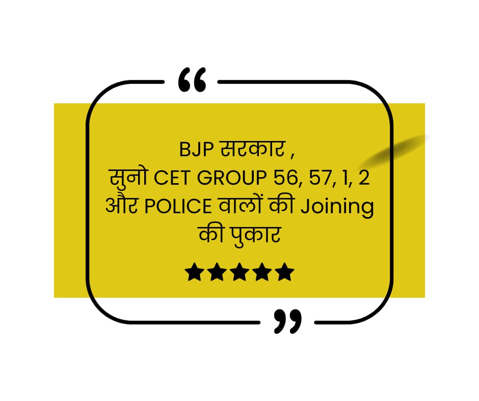 SMankiwal's tweet photo. #HSSC_CET_MAINS_JOINING 
@BJP4Haryana @NayabSainiBJP @advhimmatsingh @ https://t.co/1lofuMaUly