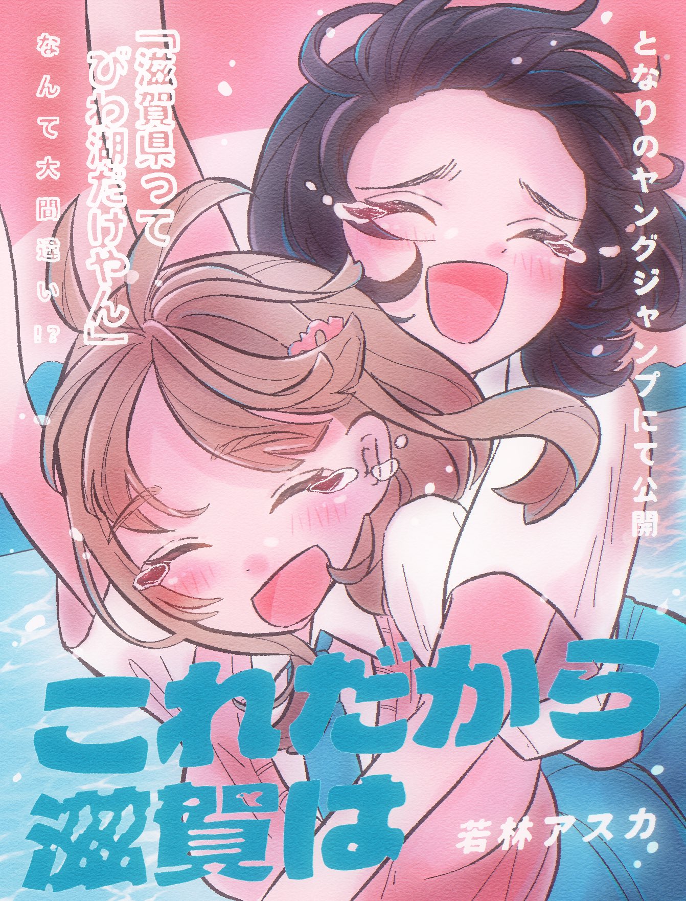 田中すみれ (@Suuchan_t) / X