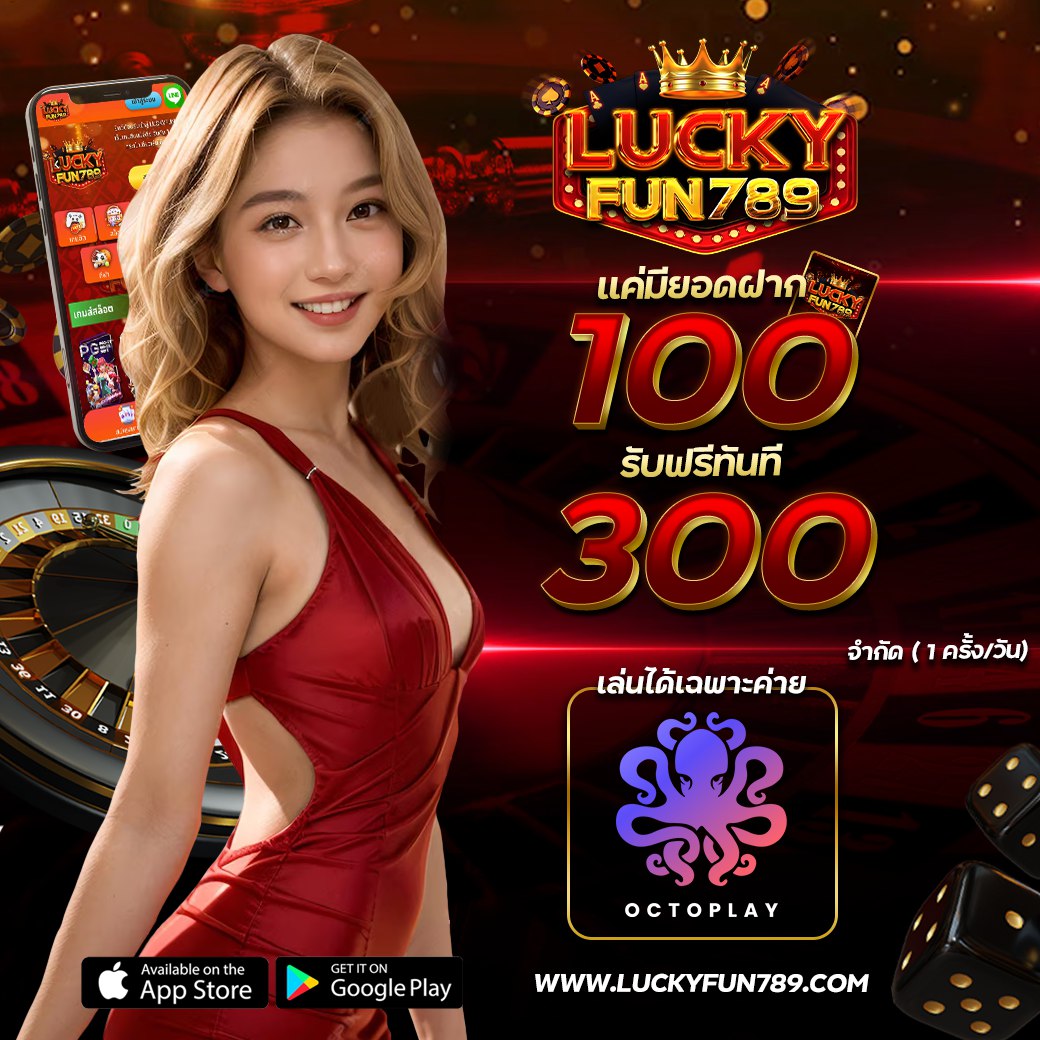 LLuckyfun789's tweet photo. เเอดมีกิจกรรมดีๆมาให้ตำกันน้าอย่าลืมมาร่วมสนุกนะฮัฟฟู
  
ฝาก 100 รับฟรี 30 เครดิต ทำยอด 600 ถอนได้ 300  
( 1 ครั้ง/วัน ) 
* เล่นได้เฉพาะค่าย Octoplay https://t.co/tX17Z7lBO5