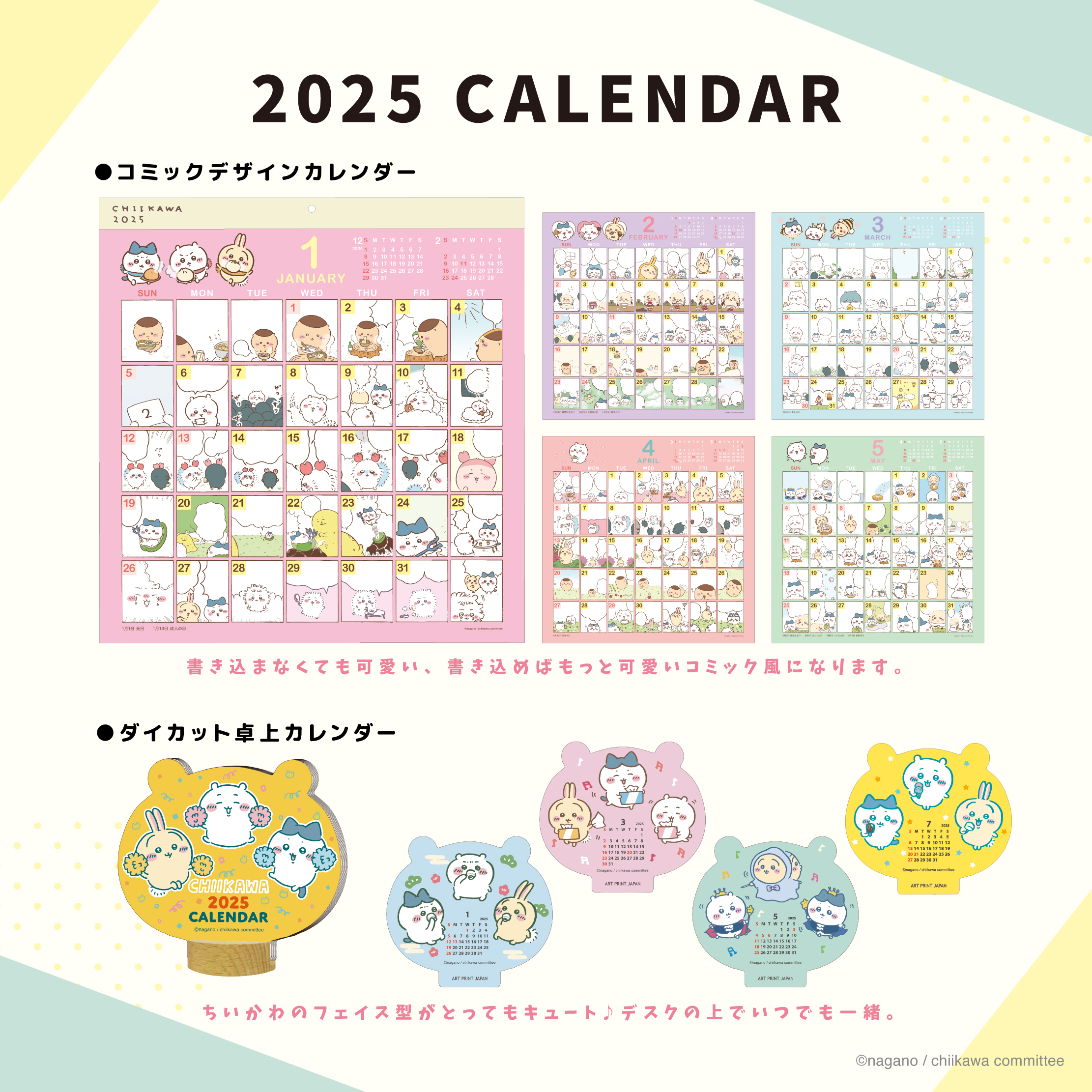 漫画まとめ売り　カバー付きあり、ちいかわ234未開封 漫画まとめ売り カバー付きあり、ちいかわ234未開封 61JAJs4w2gL