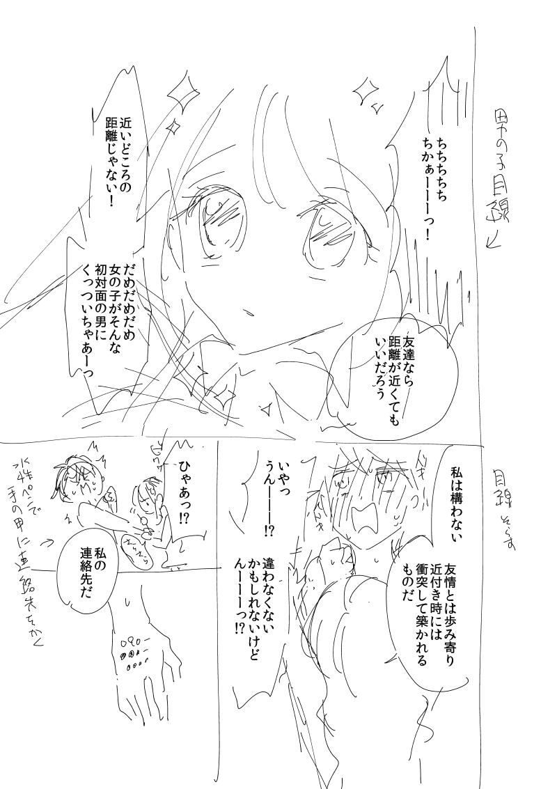 @krtmgpl くろたま先生の原液を浴びたい人用👇( ◠‿◠ ) 