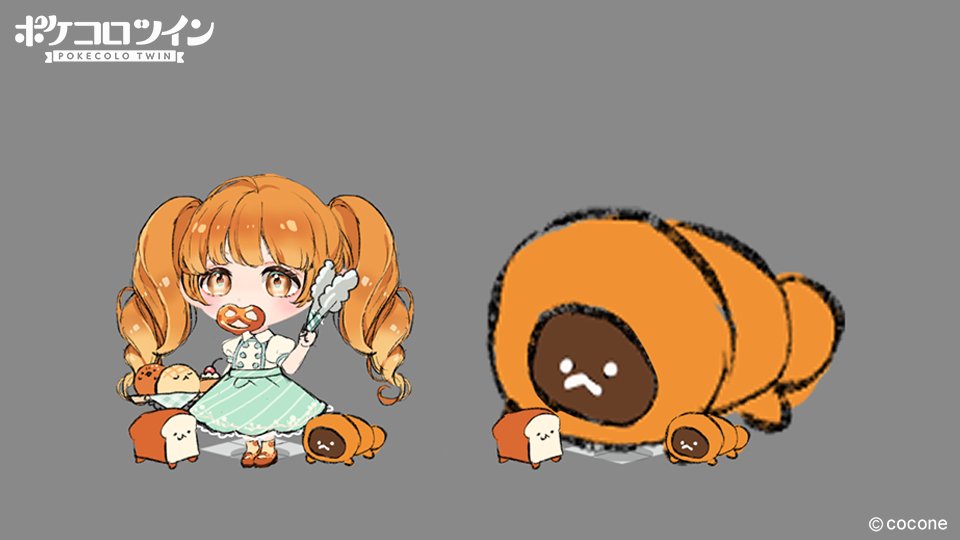 焼きたて♪にこにこパン屋さん】 🌱ガチャのタネ🌱 トングの音に