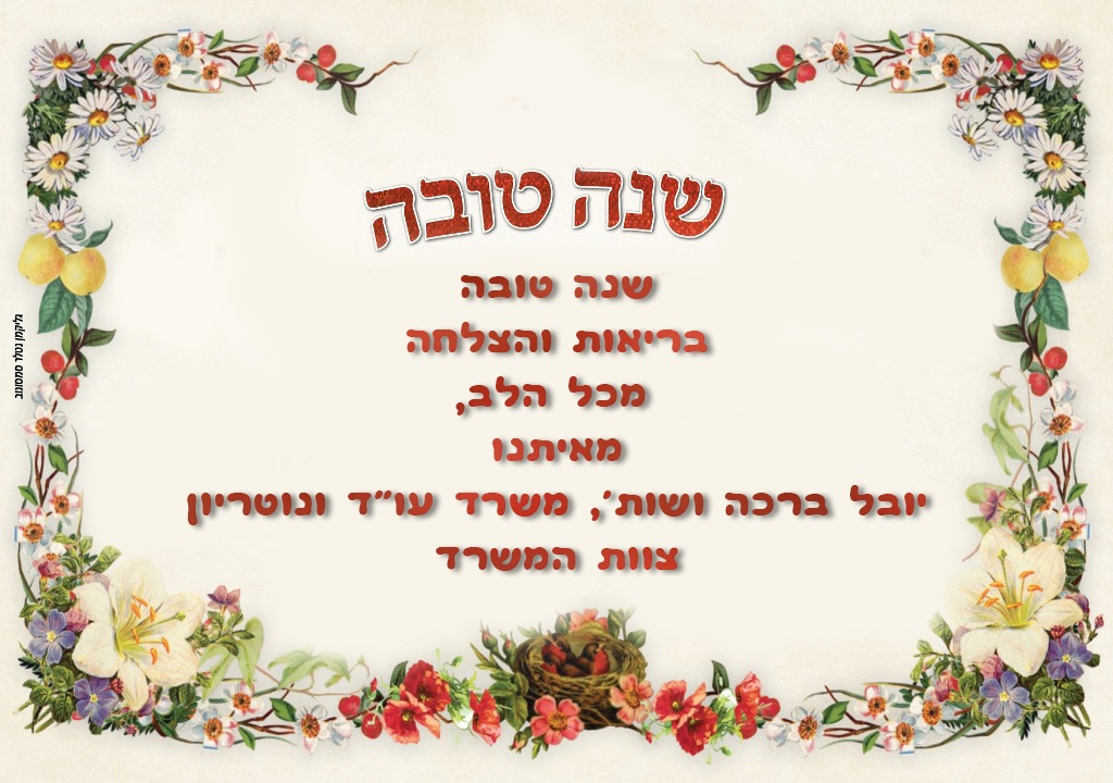 YuvalAdv's tweet photo. האם ההיסטוריה שוב חוזרת ? - סיפור בן מאה שנה - https://t.co/yYi3OdifKu https://t.co/LyEy9eGRJh