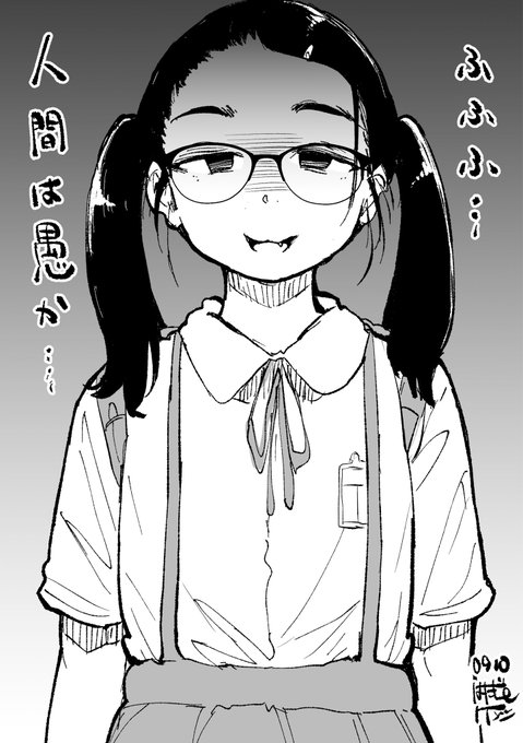 愚かな人間です 