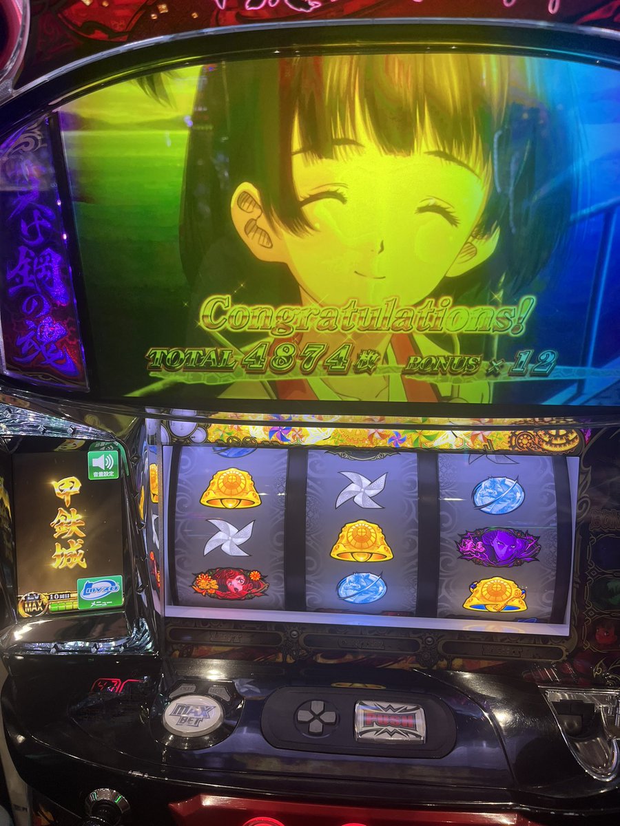 onegi393939's tweet photo. 遂に人生初の裏美馬
1人でめっちゃデカい声出しちゃった
最高の時間でした😌😇 https://t.co/kyaKEhfQS7