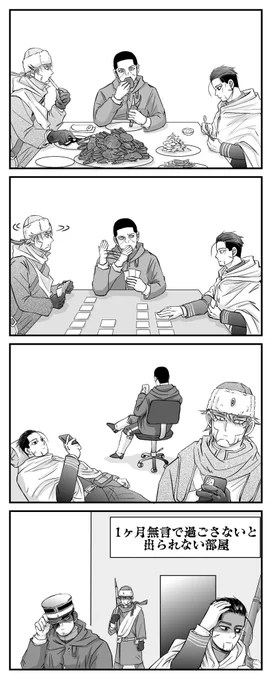 なんなら一年でも 