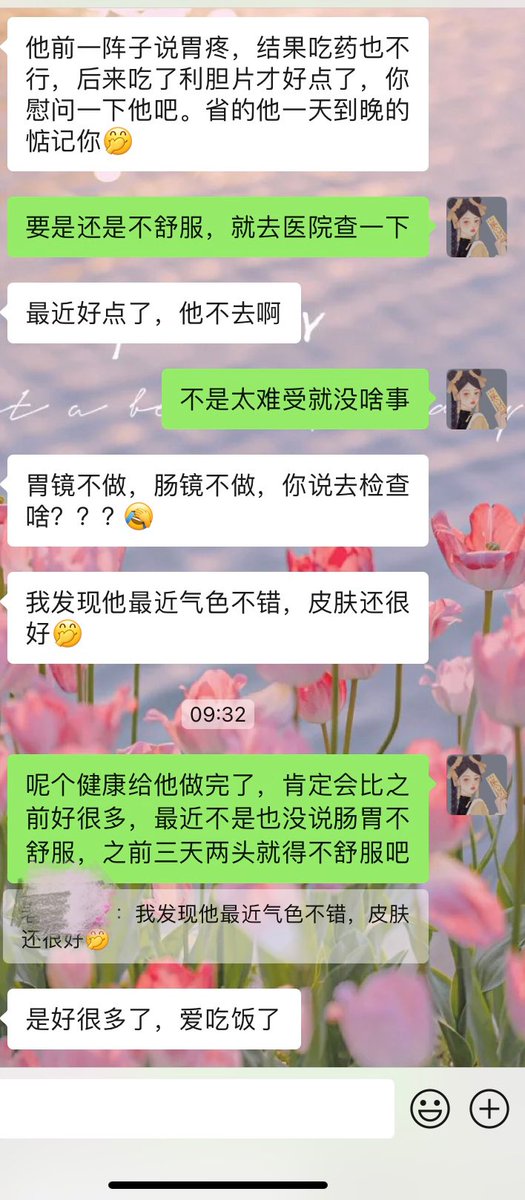 马里奥·dom tweet media