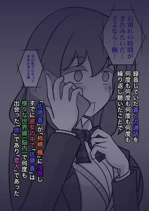 (3/3) 