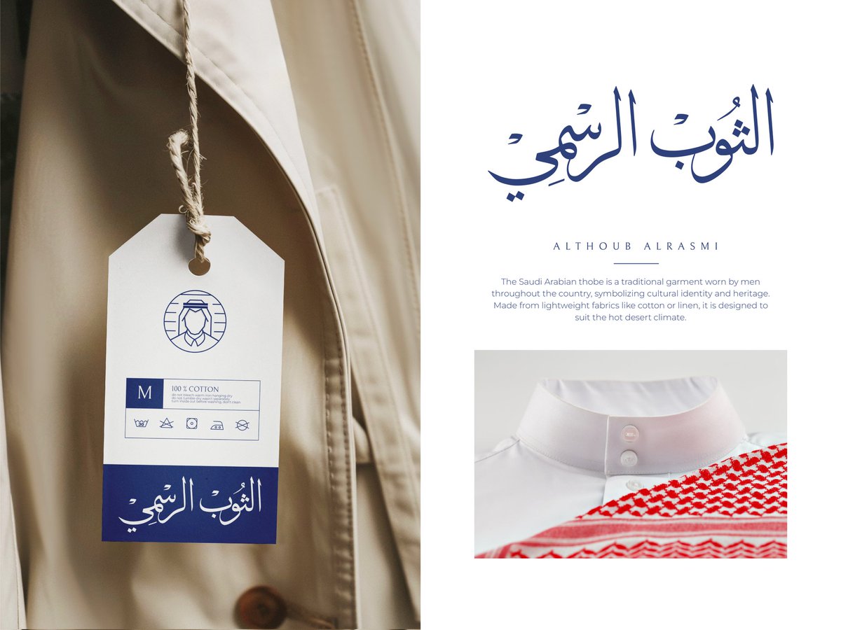 alaa99ashraf's tweet photo. @DesignersChamb Althoub Alrasmy 
Character design logo ✨ https://t.co/wXaWozYNJb