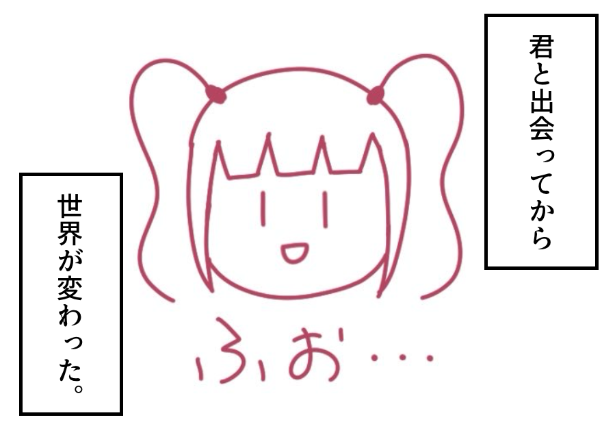 誇張なしで、ほんとに。⌒(' ヮ ')⌒ふお
#10秒ありさ 
