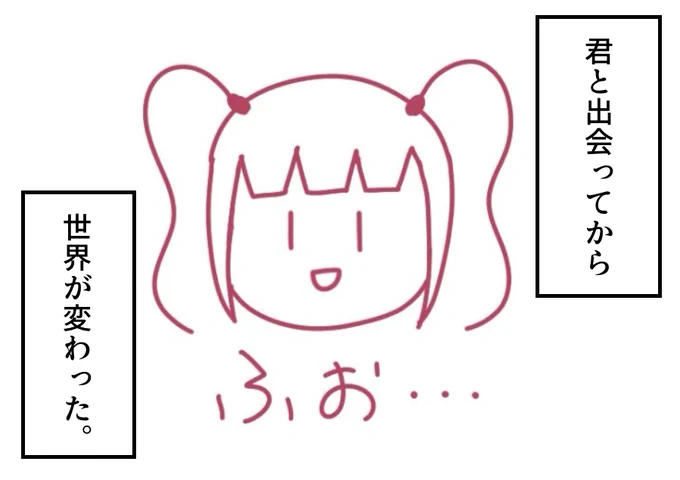 誇張なしで、ほんとに。⌒(' ヮ ')⌒ふお
#10秒ありさ 