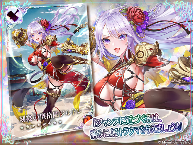 sagaofishtaria's tweet photo. 【ユニット紹介】
★10 刻宴の聖僧侶ディルムッド
★10 刻宴の狂魔法エリザベス
★8 刻宴の聖格闘ジルドレ
★8 刻宴の猛剣ヘイカンの登場です♪

ディルムッドは、相手を暗闇状態にする効果に加え、防衛時、WAVE開始時に、敵3体を吹き飛ばす等の効果を持っています♪
詳細はゲーム内からご確認ください https://t.co/NApLsjYSup