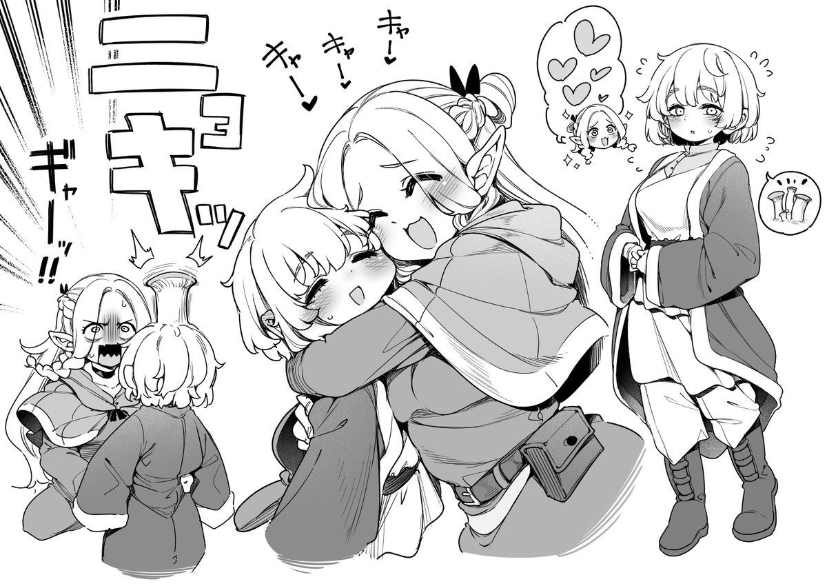 ハーフフット ファリン 