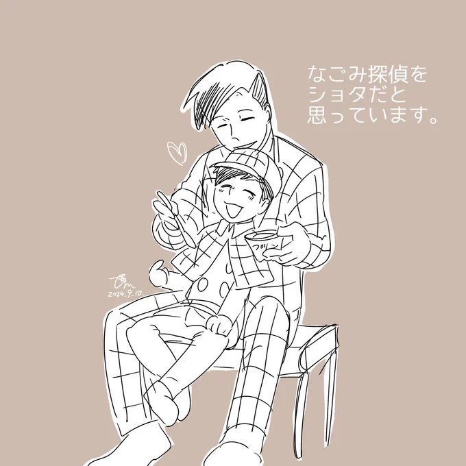 東なご(ほのぼの) 