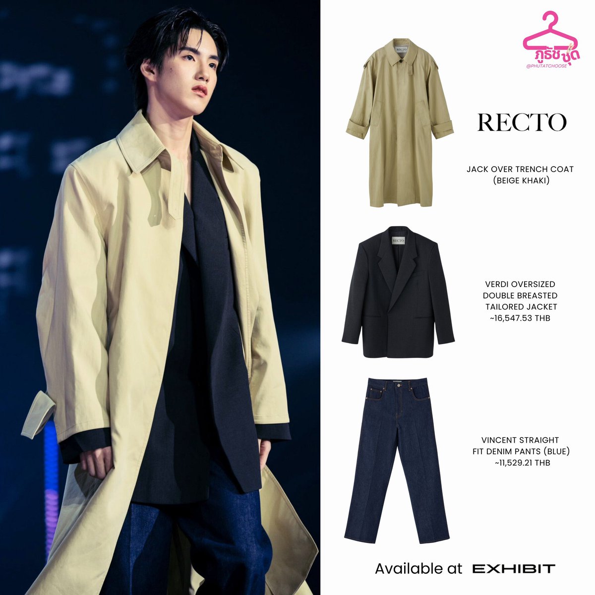 phutatchoose's tweet image. 🤎 #ภูธัชชุด for #PHUTATCHAI
 
PHUTATCHAI in #RECTO for #Mchoice2024 Runway 🧥✨

📍 Available at EXHIBIT (Central Embassy and Emquartier) 

#MintAwards2024
#MintAwards2024xBUS