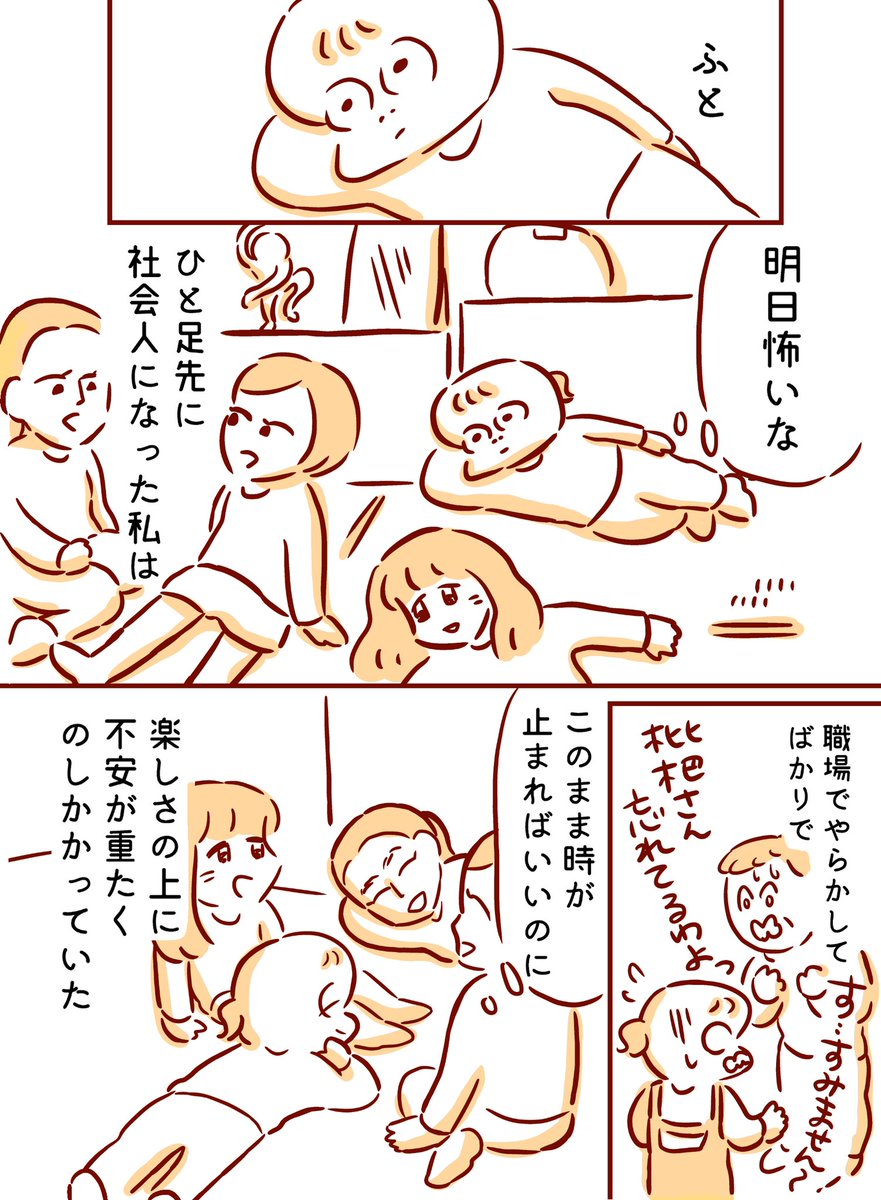 2/3 