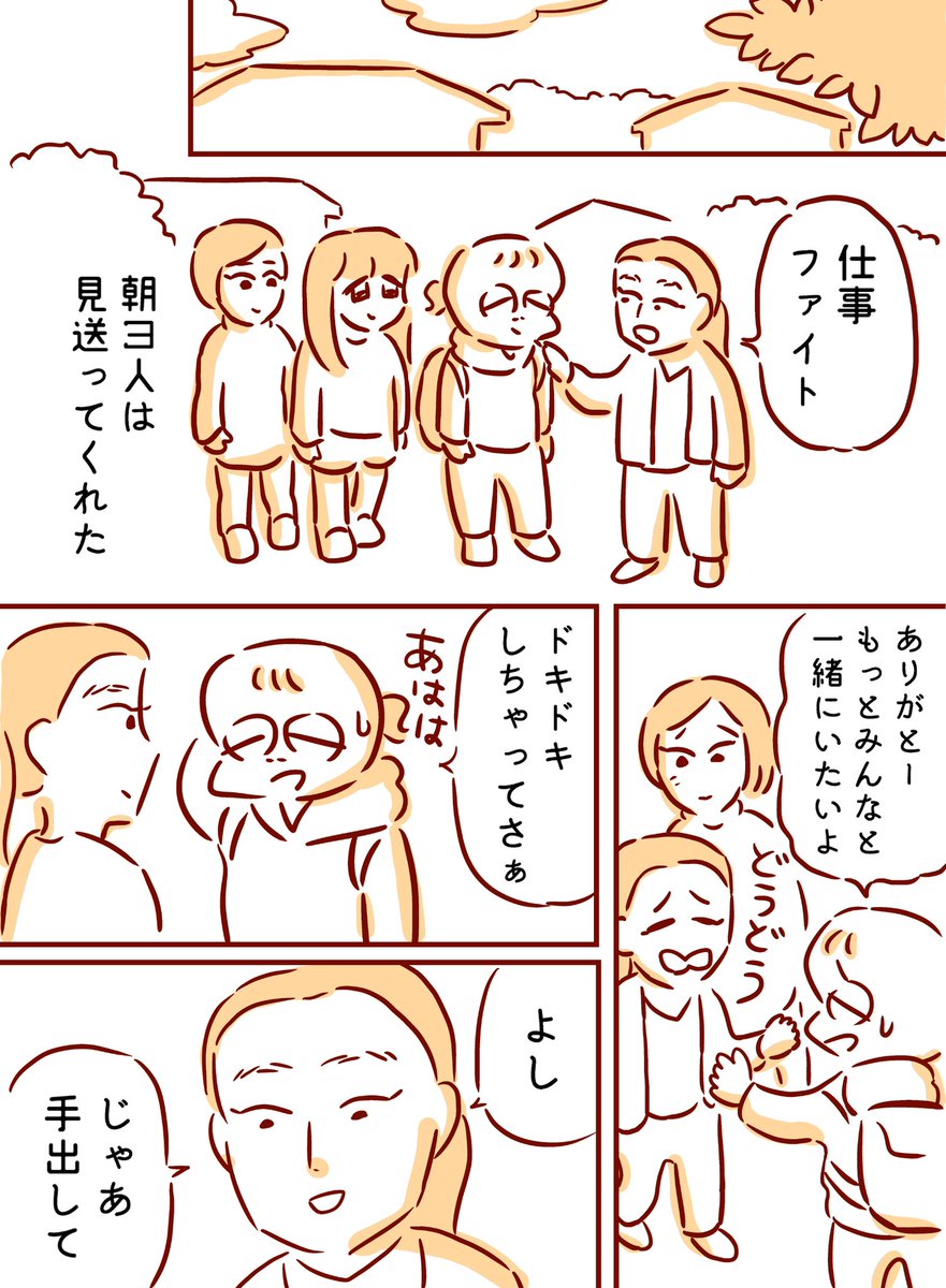 2/3 