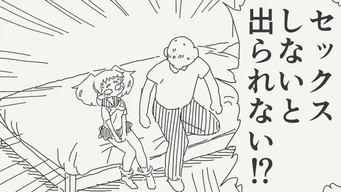 過激派の絵です。 