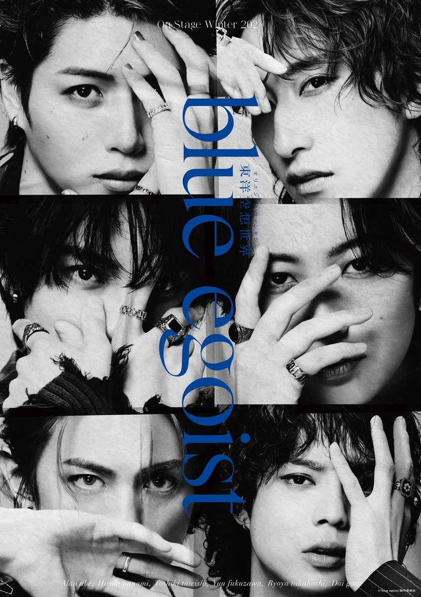 t___tateishi's tweet photo. 東洋空想世界「#blueegoist」 

▶︎東京
11/17(日)〜12/1(日)
at THEATER MILANO-Za

▶︎大阪
12/6(金)〜12/8(日)
at オリックス劇場

▶︎PV short ver.
https://t.co/LHBboiQv5D

▶︎MORE INFO
https://t.co/igoweI8jGI
@OF_blueegoist https://t.co/tlLa1l2PdB
