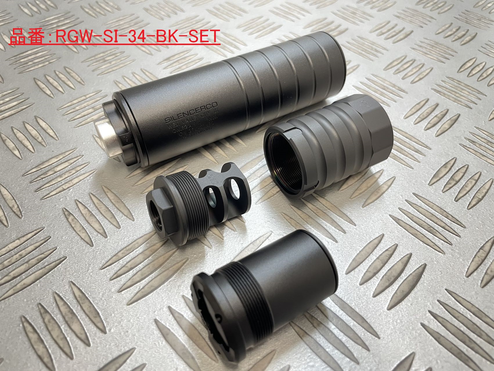 RGW SilencerCO Omega 9K フルセット RGW SilencerCo Omega 9Kタイプ サイレンサー フルセット DE
