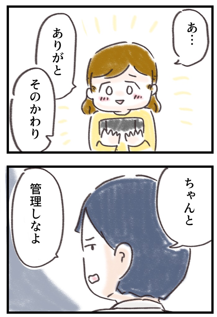 1/5 