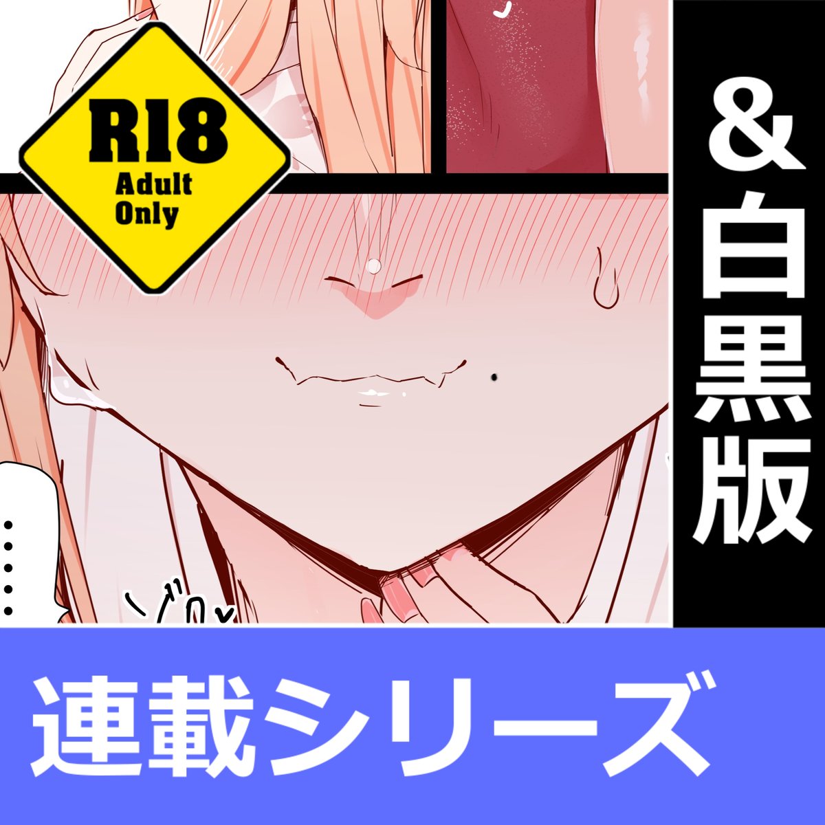 【カラー版】お狐さんと一緒
▼新シリーズ更新していきます!
FANBOX:https://t.co/SnmzAbqIKH
fantia:https://t.co/jrk0Ec6WI5 