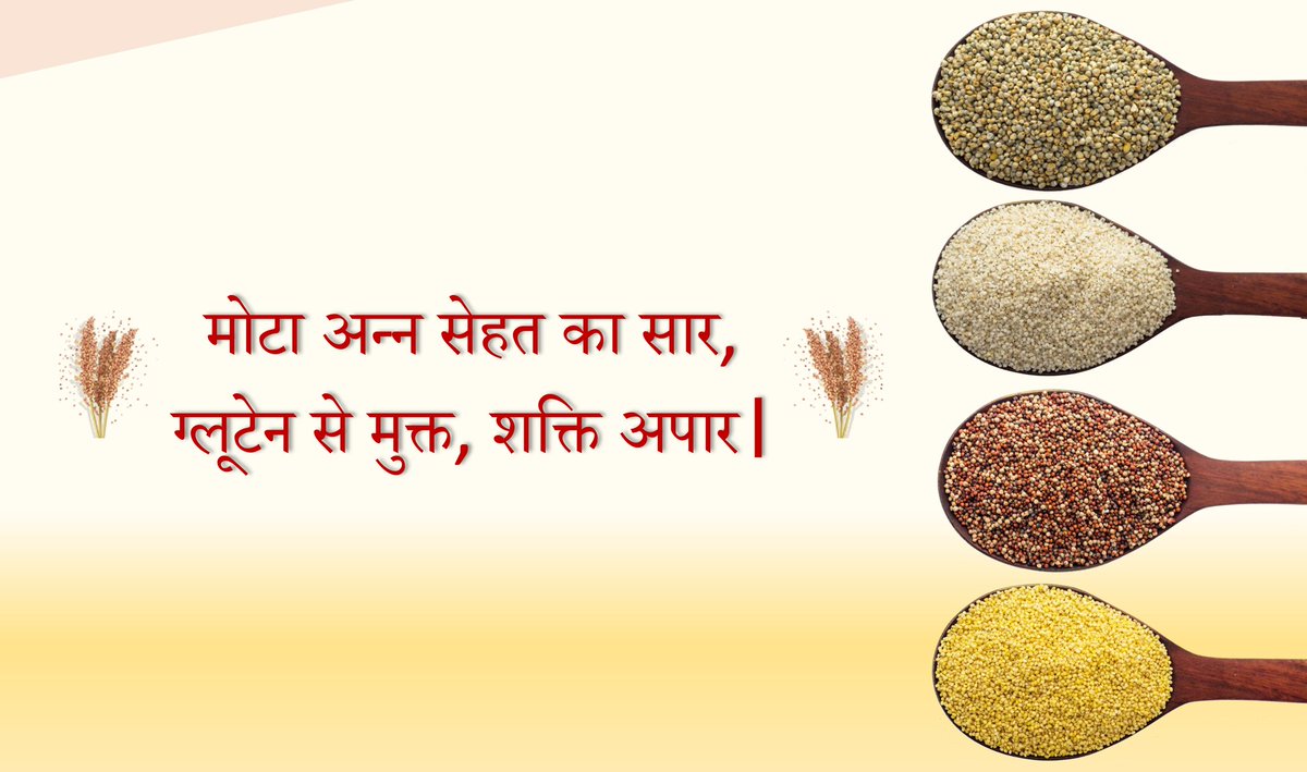 Topic - Functional Foods and Smart proteins 
Slogan writing on Millet 
<a href="/DBTIndia/">Department of Biotechnology</a> @DBT_ILS <a href="/Ddash_Debasis/">Debasis Dash</a> 
#BioE3 #DBTindia
