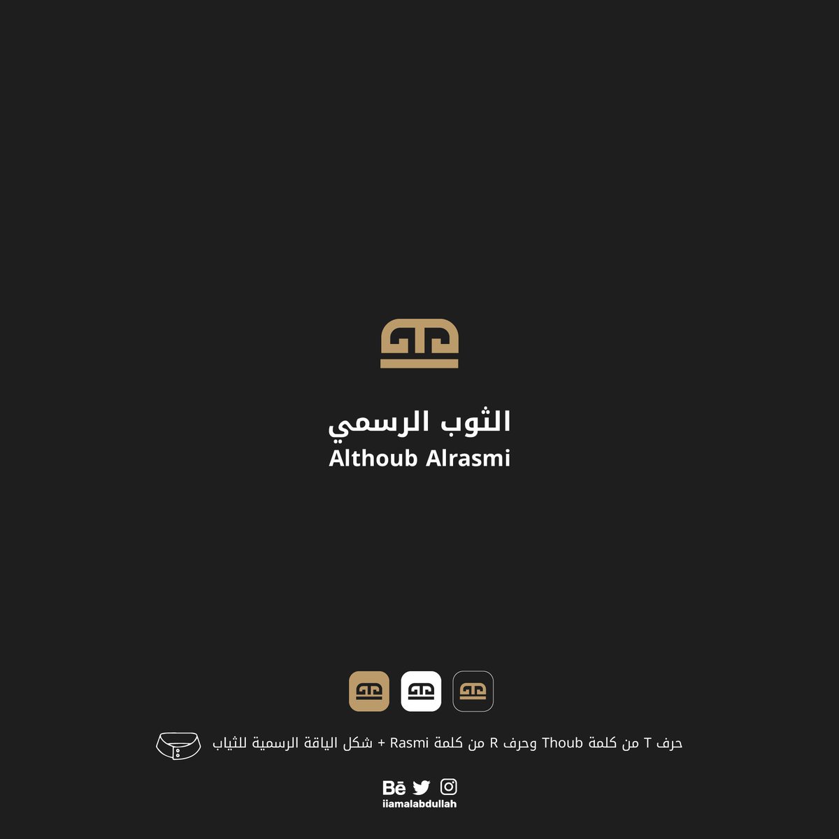 iiamalabdullh's tweet image. شعار #الثوب_الرسمي 
النموذج الثاني 
بتصميم مستوحى من الزخارف الهندسية التقليدية يعبر عن الأصالة والثبات.
اللونين الذهبي والأسود تعزز طابع الفخامة والرسمية، مما يخلّيه خيار مثالي لمن يقدر الجذور الثقافية مع لمسة واضحة من الحداثة.