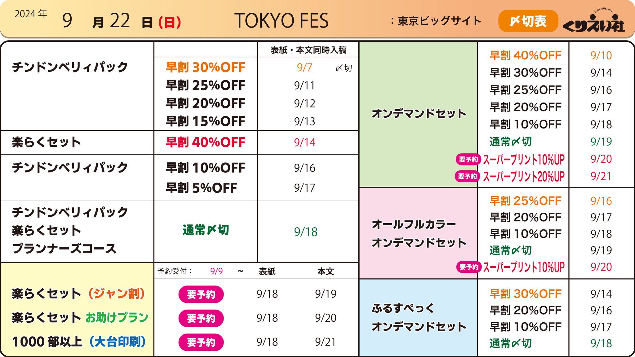 zakiaya様 リクエスト 4点 まとめ商品 JSK様 リクエスト 4点 まとめ商品