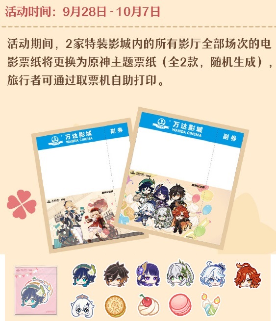 ゆうゆう猫@中国限定グッズ代行 on X: ゆうゆう猫@中国限定グッズ代行 on X: