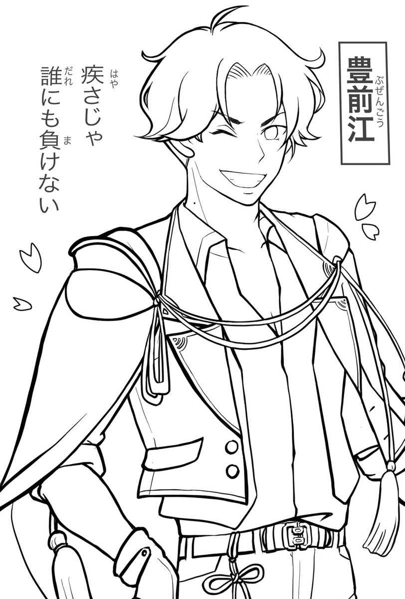 なんかもう
豊前再掲まつりしよ 