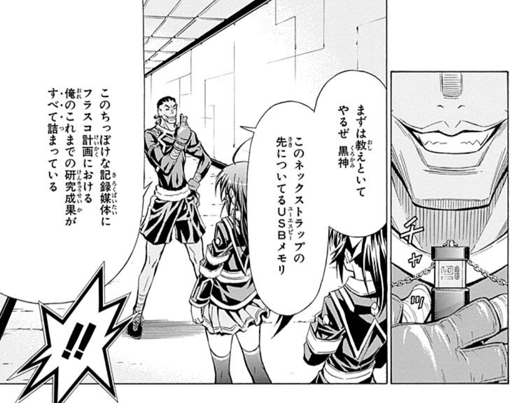 と、言う訳でまとめました
正史シリーズ、サントラだけでなく、鬼畜王をはじめとした外伝作品、SDランス、SFランス等々…も(多分)網羅。
ドラマCD、アニメーションも入ってる。 
