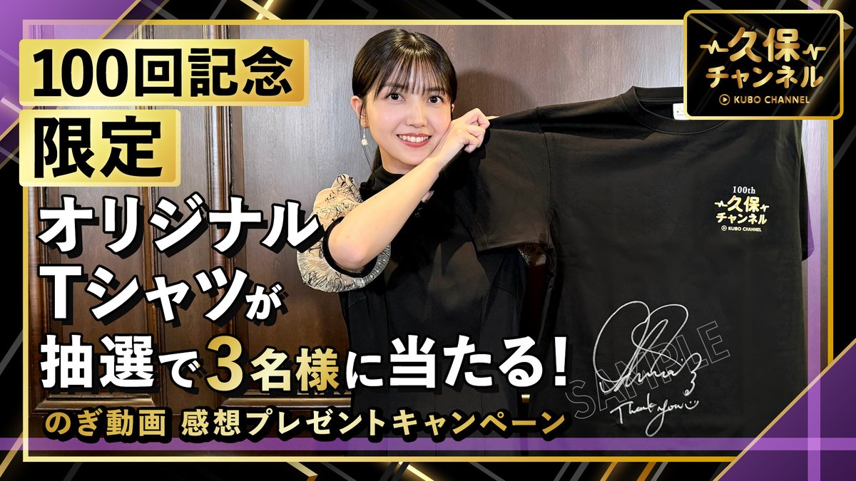 乃木坂46 乃木フェス 佐藤楓 直筆サイン バレンタインブック
