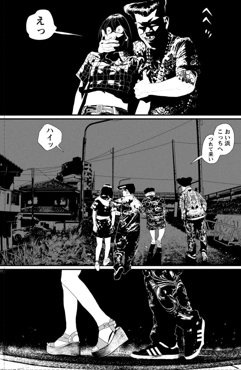 「俺たちはヤクザだ」
②
 #漫画が読めるハッシュタグ #惨家 