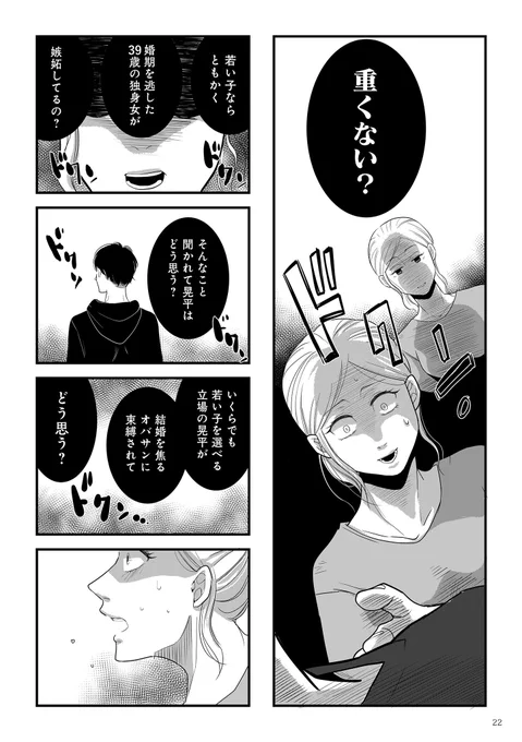 (6/9) 
