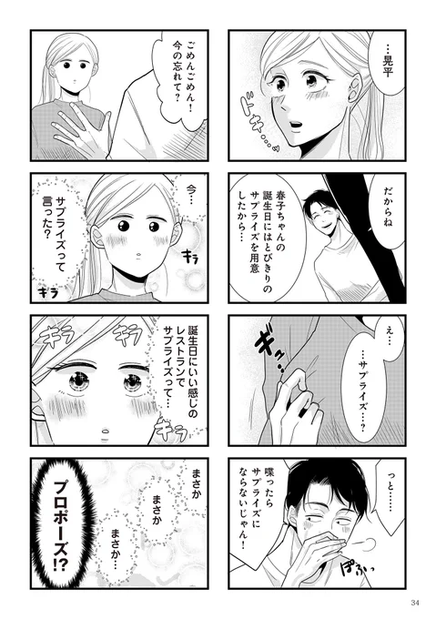 (9/9) 