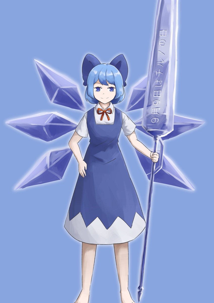 muzilana1's tweet image. the voices are getting louder
#9月9日はチルノの日