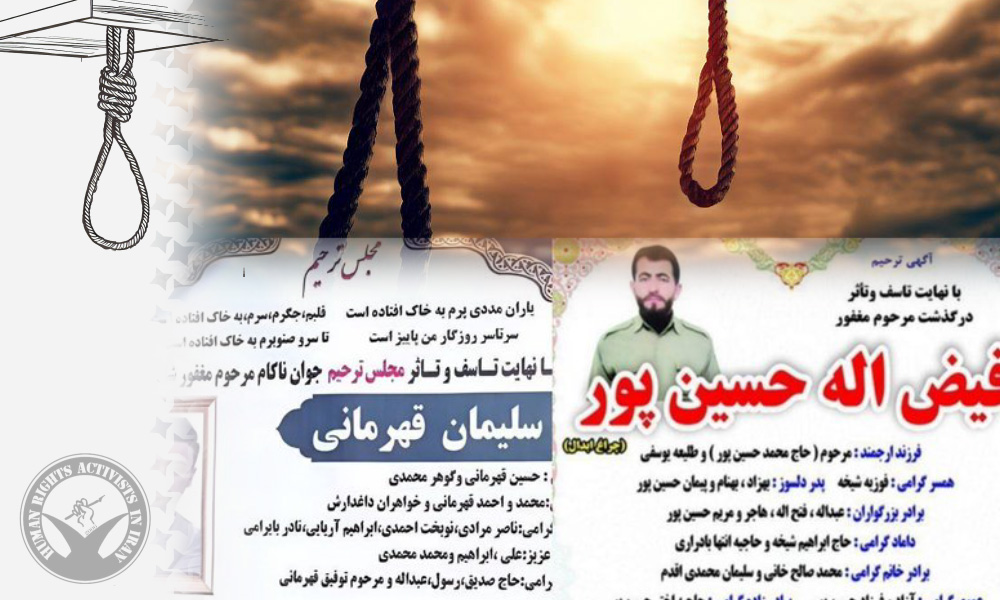 HRANA_English's tweet photo. Two prisoners convicted of murder were executed at dawn on Monday, Sep 9, in #Miandoab Prison, according to Kurdpa. 
#Iran
Read more in HRANA's report:
https://t.co/6afmUILNE7 https://t.co/zQF5qIBhuf