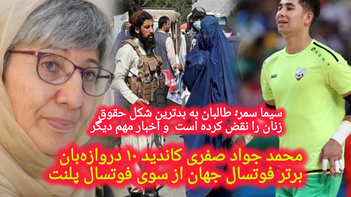 Khorrami News (@gmail458720) on Twitter photo 