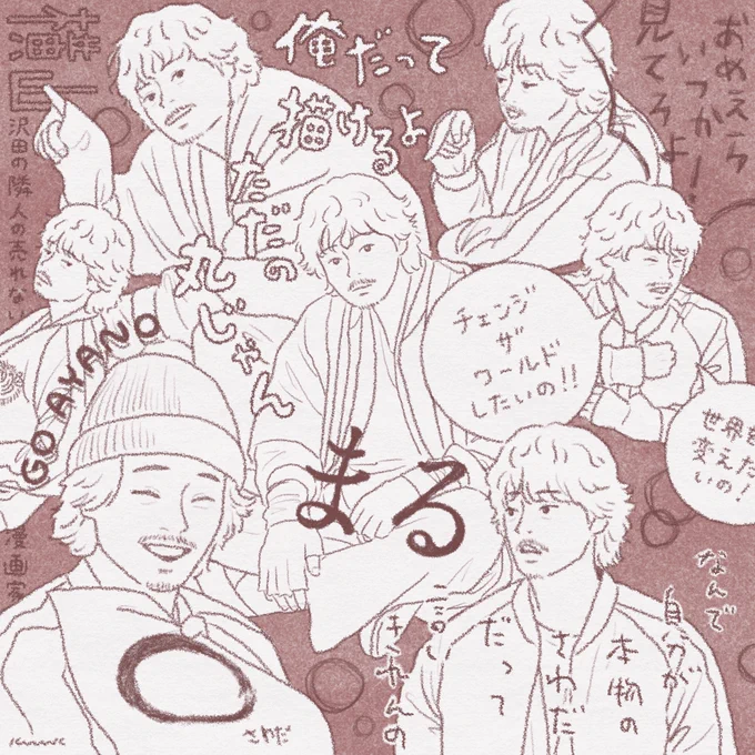 だいぶきゅるっとしてる楽しみ #映画まる 