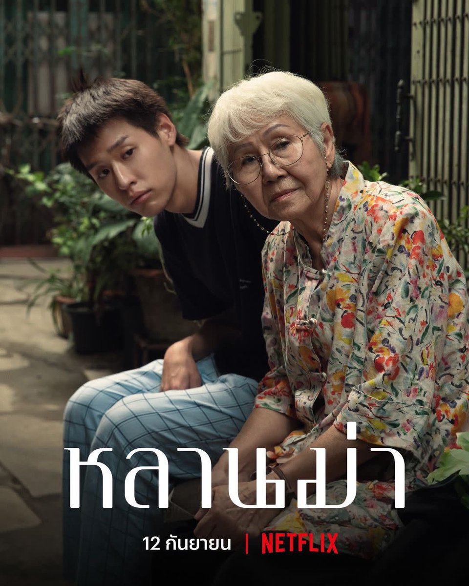 cottonssa_'s tweet photo. หลานม่าจะเข้าแล้วน้าา 👀👵🏻❤️

Netflix premium 30 days
มือถือ ไอแพด คอม
- 95 บาท 📓

ทีวี
- 140 บาท 📔

จอส่วนตัว แอคไทยแท้ค่ะ
สนใจทักไลน์หน้าโปรไฟล์ได้เลยค่าา ☀️

#หารnetflix #หารnetflixราคาถูก #หารเน็ตฟล��ก #หารเน็ตฟลิกซ์ราคาถูก #หารเน็ตฟลิกรายเดือน https://t.co/tqahZoKcyS
